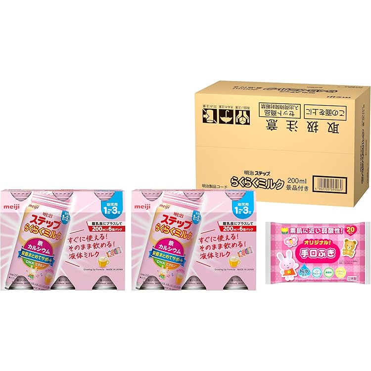 Amazon.co.jp: 明治ステップ らくらくキューブ 1,680g (28g×60袋